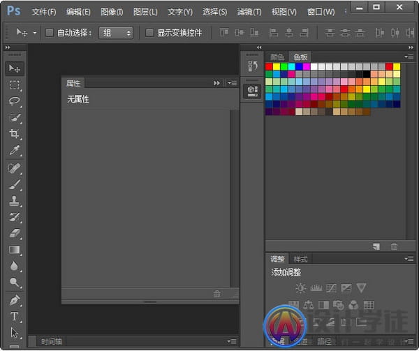 photoshop cs6绿色精简优化版32位64位下载（安装教程） -1