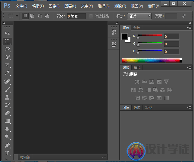 photoshop ps cs6精简版安装教程（下载地址） -6