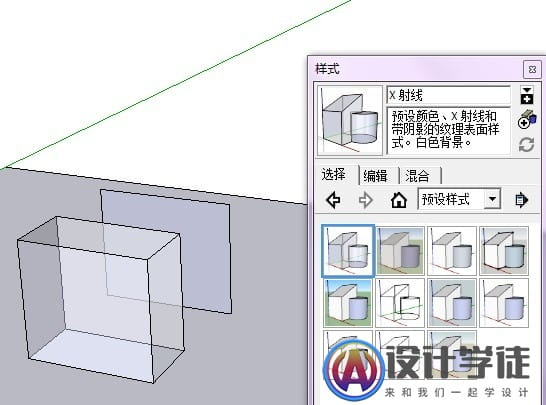 SketchUp建模与提高SketchUp运行速度小窍门？ -8