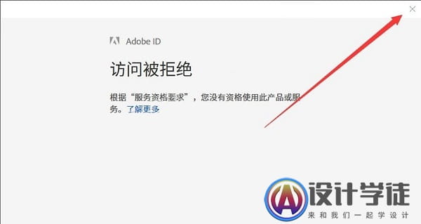Adobe After Effects CC2019安装注册方法（下载地址） -6