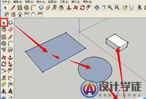 Sketchup怎么选择物体？ -4