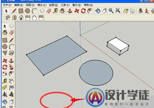 Sketchup怎么选择物体？ -6