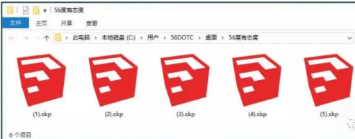 SketchUp缩略图不显示解决办法 -1