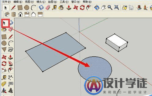 Sketchup怎么选择物体？ -3