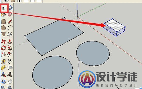 Sketchup怎么选择物体？ -9