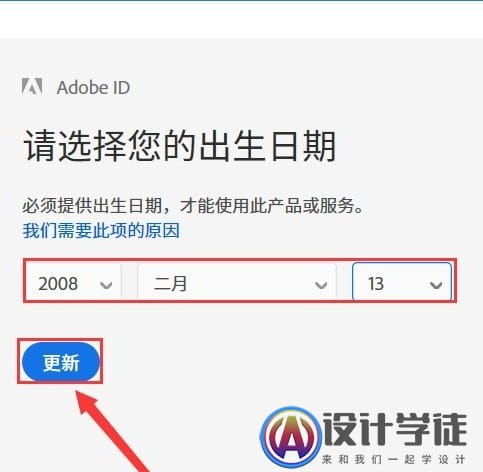Adobe After Effects CC2019安装注册方法（下载地址） -5