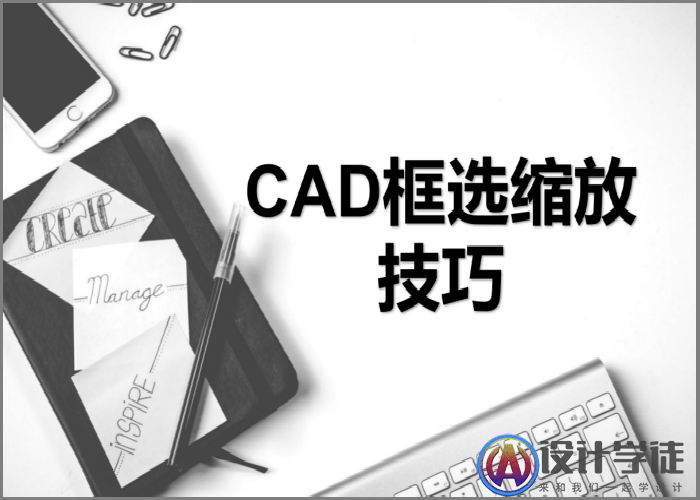 CAD转PDF格式后显示的文字很模糊是什么原因？ -3