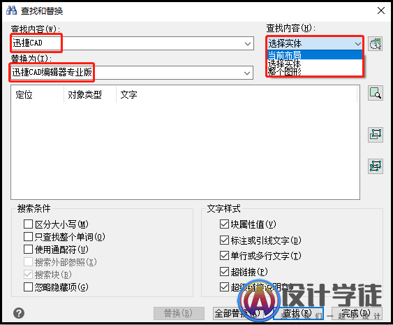 CAD转PDF格式后显示的文字很模糊是什么原因？ -6