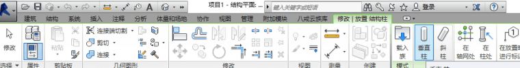 全面解析REVIT BIM建模过程 -24
