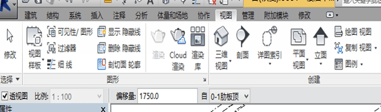 全面解析REVIT BIM建模过程 -68