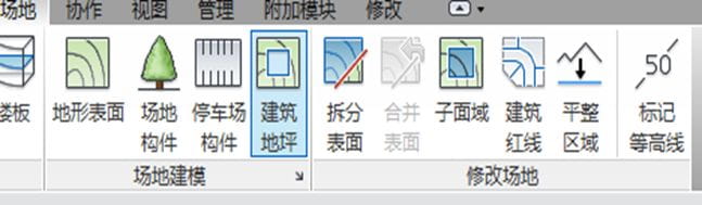 全面解析REVIT BIM建模过程 -37