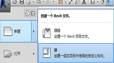 全面解析REVIT BIM建模过程 -15