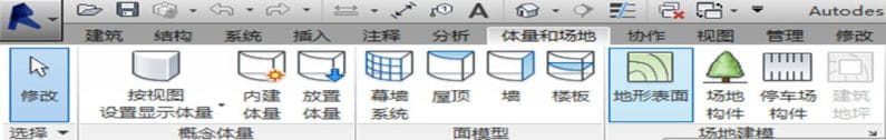 全面解析REVIT BIM建模过程 -27