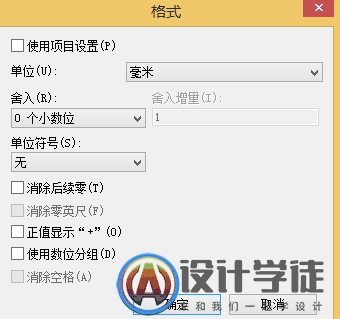 全面解析REVIT BIM建模过程 -39