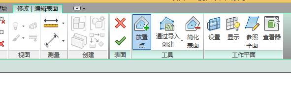 全面解析REVIT BIM建模过程 -26