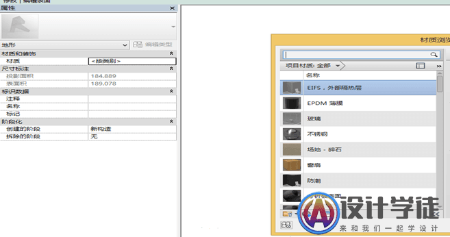 全面解析REVIT BIM建模过程 -29