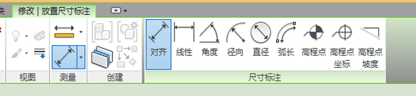 全面解析REVIT BIM建模过程 -7