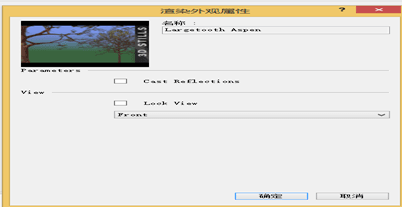 全面解析REVIT BIM建模过程 -53