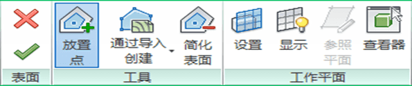 全面解析REVIT BIM建模过程 -28