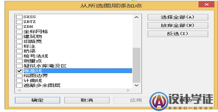 全面解析REVIT BIM建模过程 -33