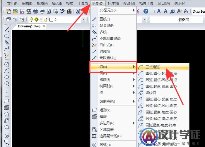 简单的弧线如何绘制？ CAD中怎样画精准的弧线？ -1