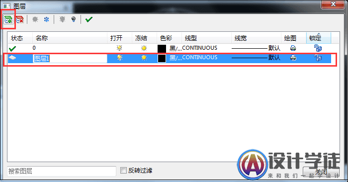 怎样删除CAD布局中的辅助线？ -2