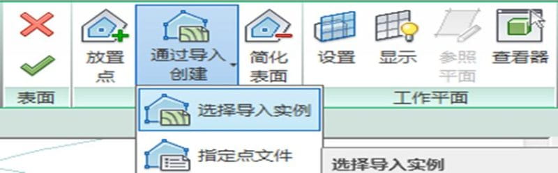 全面解析REVIT BIM建模过程 -32