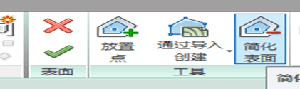 全面解析REVIT BIM建模过程 -34