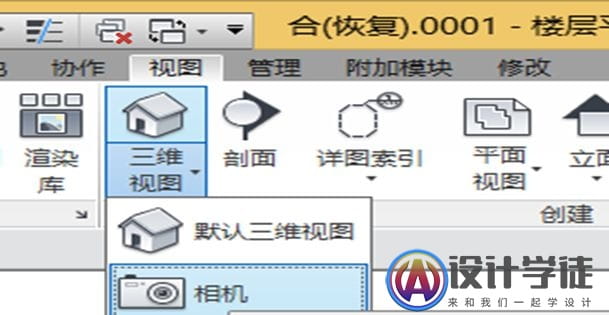 全面解析REVIT BIM建模过程 -67