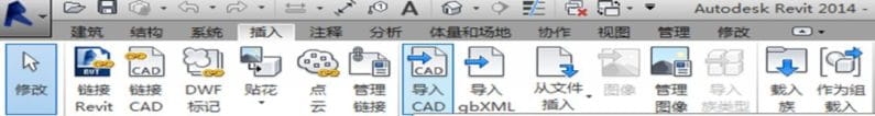 全面解析REVIT BIM建模过程 -30