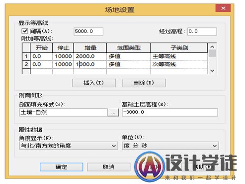 全面解析REVIT BIM建模过程 -36