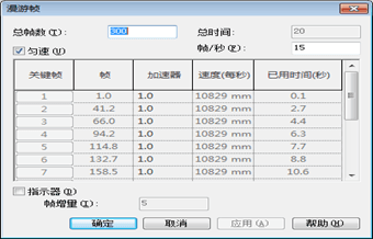 全面解析REVIT BIM建模过程 -75