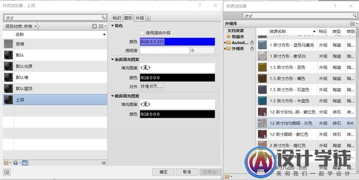 全面解析REVIT BIM建模过程 -21