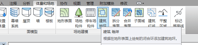 全面解析REVIT BIM建模过程 -50