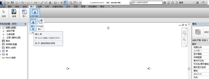 全面解析REVIT BIM建模过程 -23