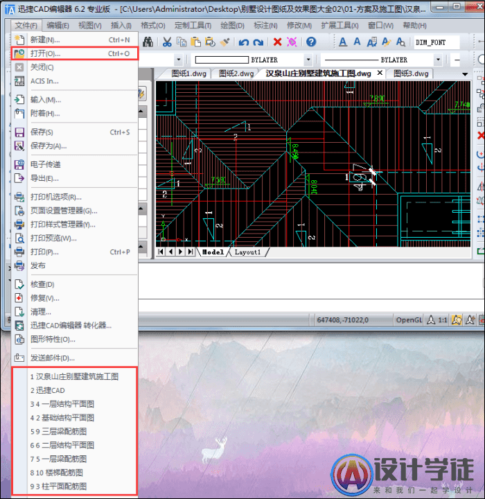 CAD测量距离不显示数字该如何解决？ -2