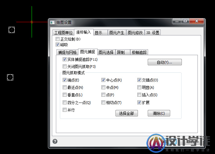 CAD点样式知多少？教你设置方法 -2