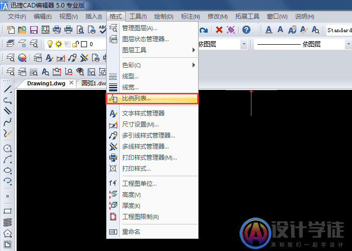 CAD绘图比例怎么设置? -1