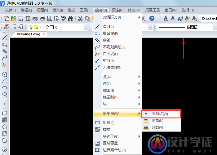 CAD点样式知多少？教你设置方法 -1