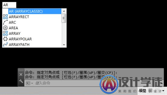 AutoCAD2016如何设置经典界面 -14