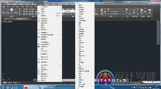 AutoCAD2016如何设置经典界面 -3