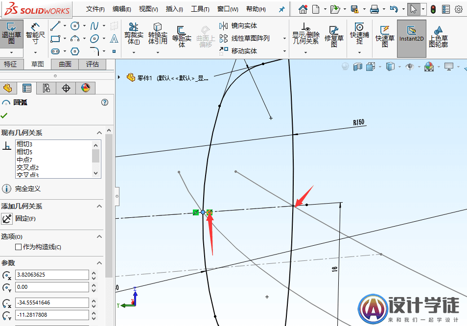 SolidWorks曲面建模实例-把手 -10