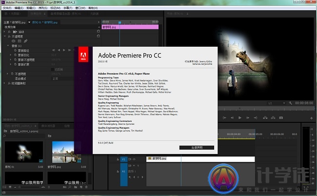 Adobe Premiere Pro CC 2015安装注册教程（下载地址）