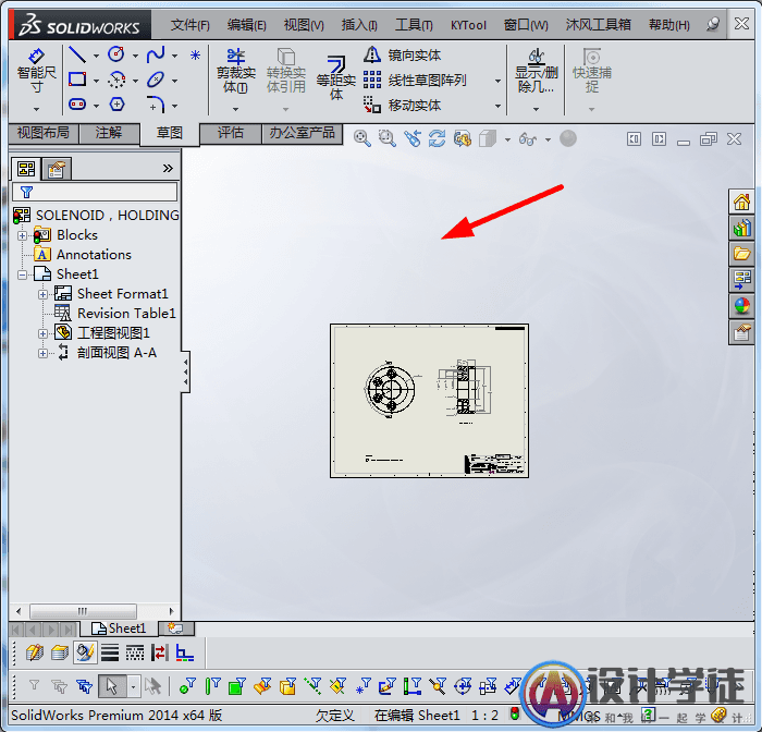 solidworks怎么改变工程图背景颜色？ -1