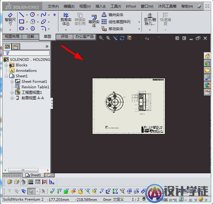 solidworks怎么改变工程图背景颜色？ -5