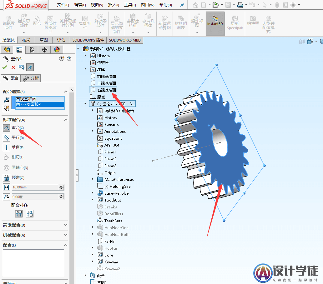 solidworks中齿轮/齿条配合教程 -9
