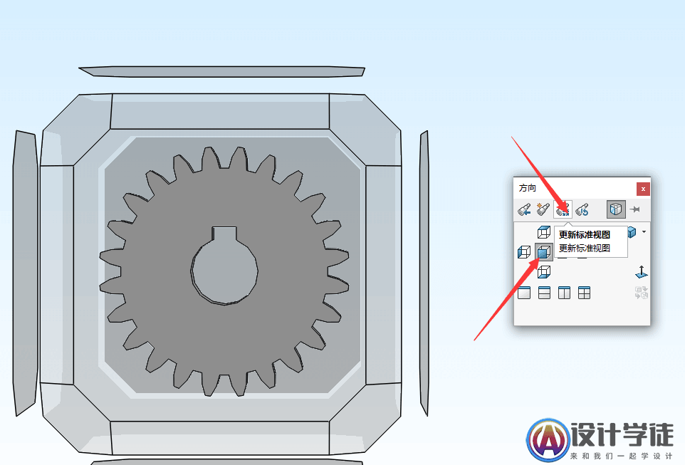 solidworks中齿轮/齿条配合教程 -4
