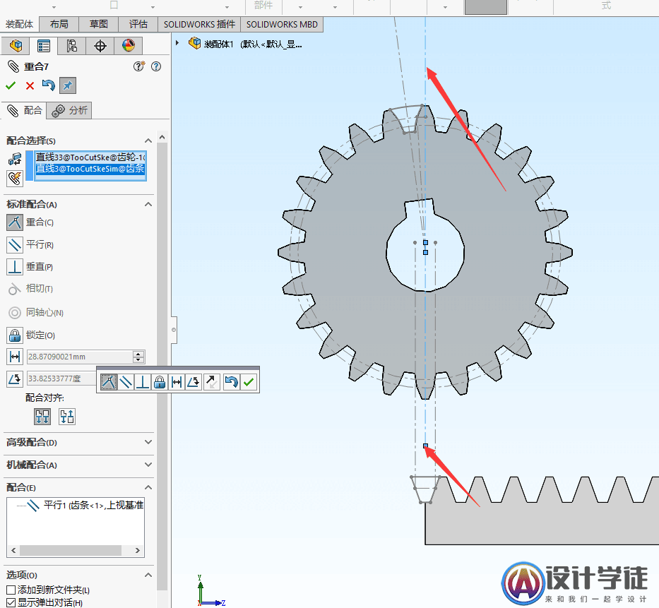 solidworks中齿轮/齿条配合教程 -14