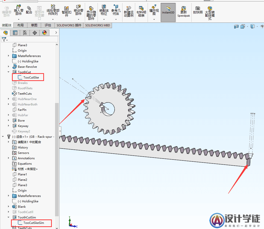 solidworks中齿轮/齿条配合教程 -11