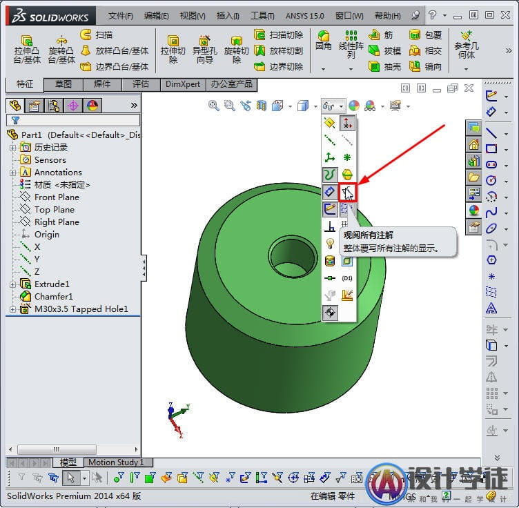 solidworks螺纹线不显示的终极解决办法 -2
